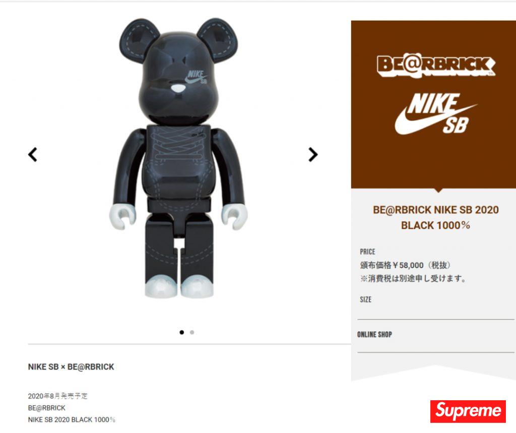 Medicom Toy x Nike SB Dunk Low “BE@RBRICK” 货号：CZ5127-001