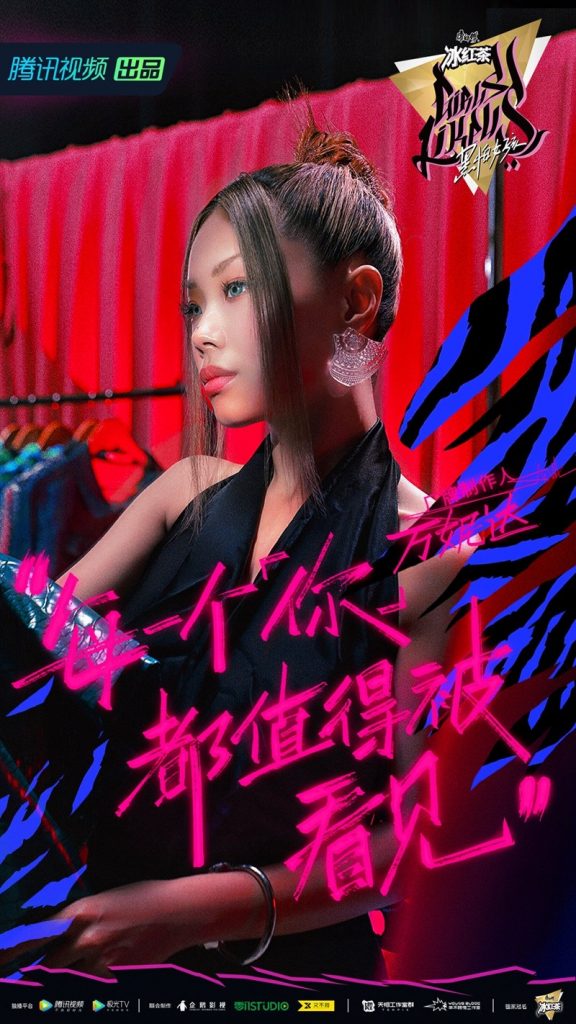 王嘉尔、马思唯坐镇的宝藏综艺！满屏都是「球鞋小姐姐」！