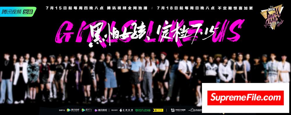 王嘉尔、马思唯坐镇的宝藏综艺！满屏都是「球鞋小姐姐」！